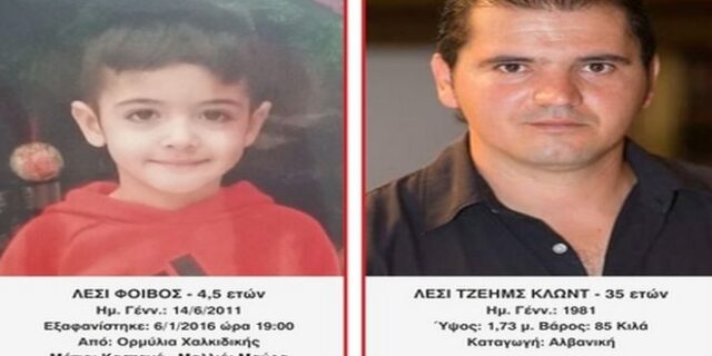 Προθεσμία για την Τετάρτη πήρε ο 33χρονος συζυγοκτόνος της Χαλκιδικής