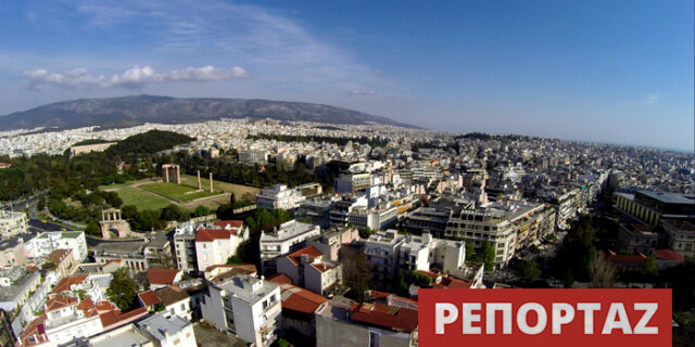 Φορολόγηση ακινήτων με βάση την εμπορική αξία. Μπορεί ή όχι να εφαρμοστεί;
