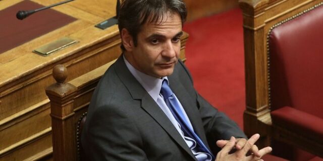 Μητσοτάκης: Η αντιπολίτευση μας θα είναι σκληρή και σε καμιά περίπτωση συναινετική