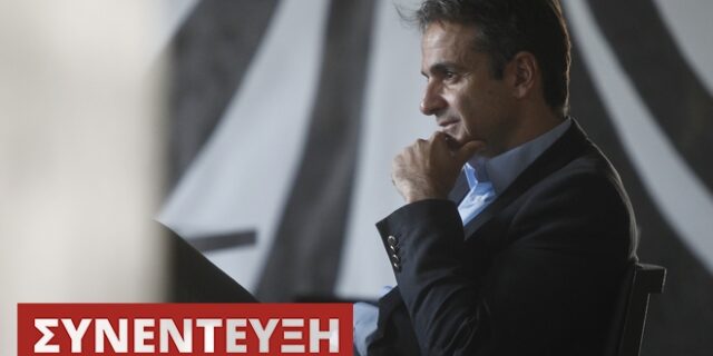 Μητσοτάκης στο NEWS 247: Το δίλημμα είναι ΝΔ του φαξ ή ΝΔ του διαδικτύου