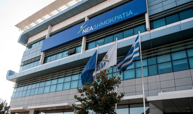 Η ΝΔ καταγγέλλει άλωση των ανεξάρτητων αρχών από την κυβέρνηση