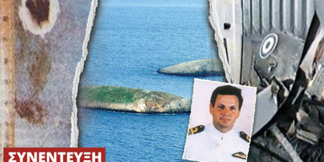 Ιωάννης Καραθανάσης: Ποιος τελικά θα μας εξηγήσει γιατί η στολή που φόραγε ο πατέρας μου έχει τρύπες και κηλίδες αίματος;