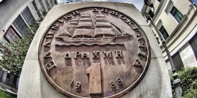 Κόντρα ΝΔ-ΣΥΡΙΖΑ για το νομισματοκοπείο