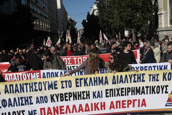 Διαμαρτυρία ΠΑΜΕ για το Ασφαλιστικό. Από το Μαξίμου, στο υπουργείο Εργασίας. Μικροεπεισόδια στο Σύνταγμα