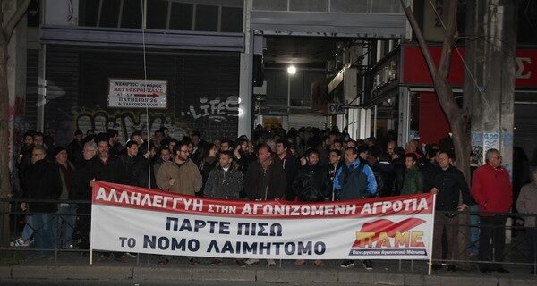 Συμβολική κατάληψη του ΠΑΜΕ στα γραφεία του ΟΓΑ