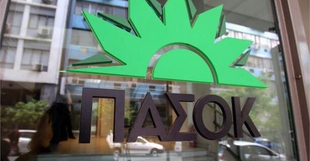 ΠΑΣΟΚ: Μύθος η ανάπτυξη
