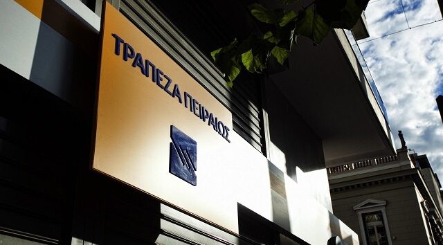 Ιδιαίτερα επιτυχημένα τα e-branch της Τράπεζας Πειραιώς
