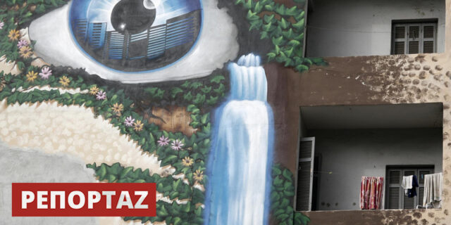 Πλειστηριασμοί: Συγκίνηση, αλληλεγγύη και “σκληρές” ιστορίες