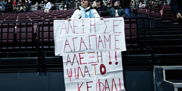 Ένας χρόνος ΣΥΡΙΖΑ: Εικόνες από το γήπεδο του Tae Kwon Do