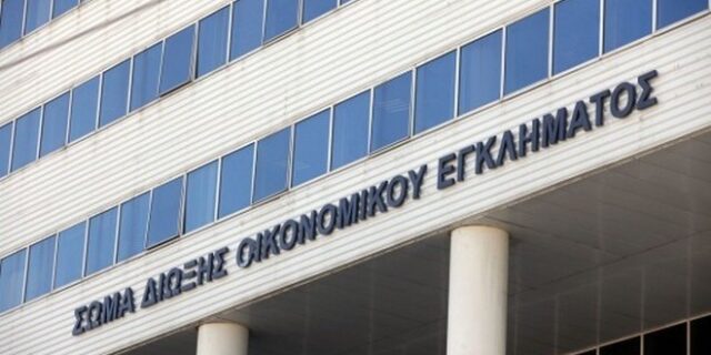 Νέος ειδικός γραμματέας του ΣΔΟΕ ο Κωνσταντίνος Χρήστου