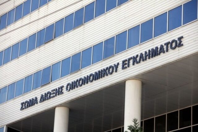 Νέος ειδικός γραμματέας του ΣΔΟΕ ο Κωνσταντίνος Χρήστου