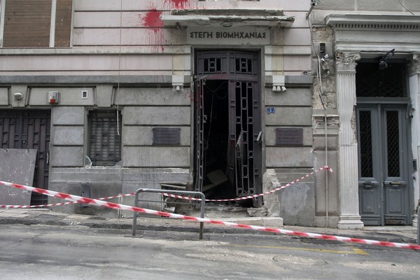 Το κείμενο ανάληψης ευθύνης για τον ΣΕΒ με στίχους του Ελύτη