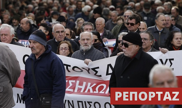 Ασφαλιστικό: Αρμαγεδδών για τους νέους συνταξιούχους