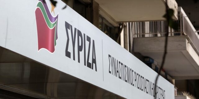 Συνελήφθη υποψήφιος βουλευτής του ΣΥΡΙΖΑ και υπάλληλοι του Υπ.Οικ. για δωροληψία