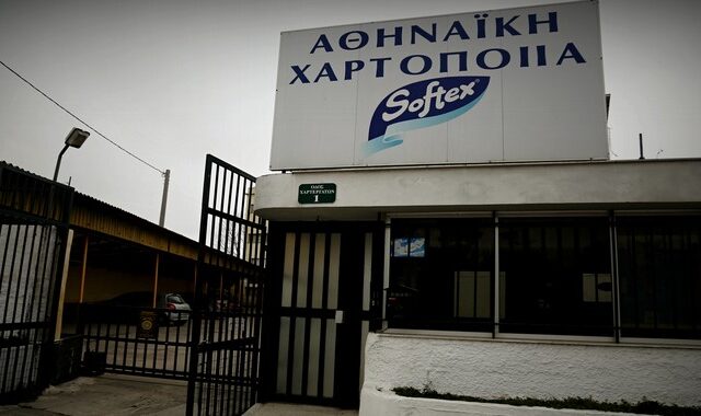 Υπ. Εργασίας για Softex: Δεν θα γίνει αποδεκτή καμία απόλυση