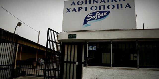 Ασφαλιστικές: ‘Πληρώσαμε και γρήγορα την αποζημίωση της Softex’
