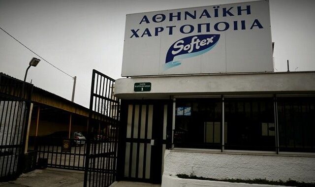 Ασφαλιστικές: ‘Πληρώσαμε και γρήγορα την αποζημίωση της Softex’
