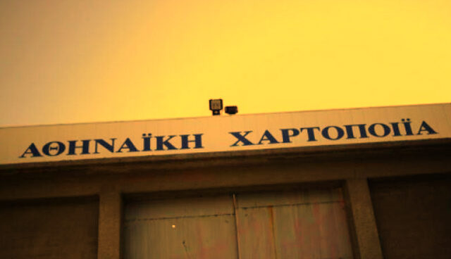 Softex: Ο 79χρόνος γίγαντας με τα χάρτινα πόδια