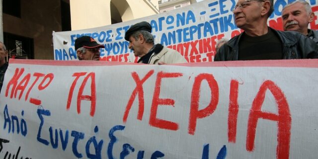 Ασφαλιστικό: Ακροβασία δίχως δίχτυ ασφαλείας