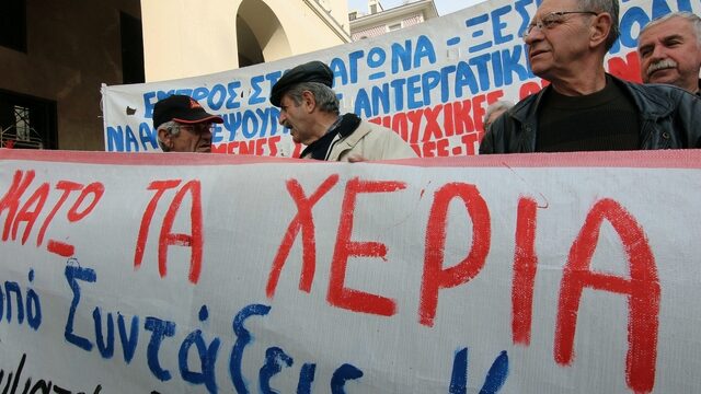 Ασφαλιστικό: Ακροβασία δίχως δίχτυ ασφαλείας