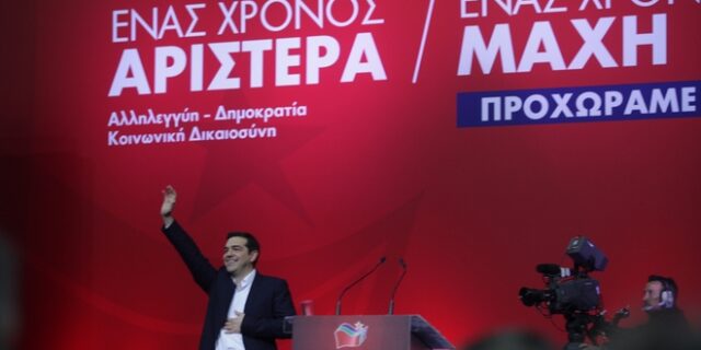 ΕΣΗΕΑ κατά ΣΥΡΙΖΑ για το σποτ: Χτυπήματα TAE KWON DO στην ενημέρωση