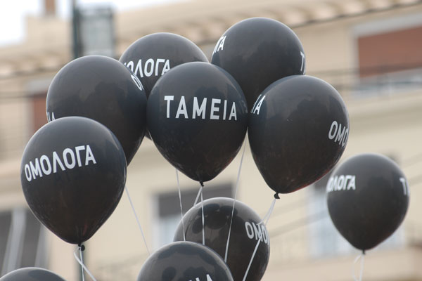 Η κρίση ναυάγησε τα Ταμεία. Απώλειες 13 δισ ευρώ από χαμένες εισφορές