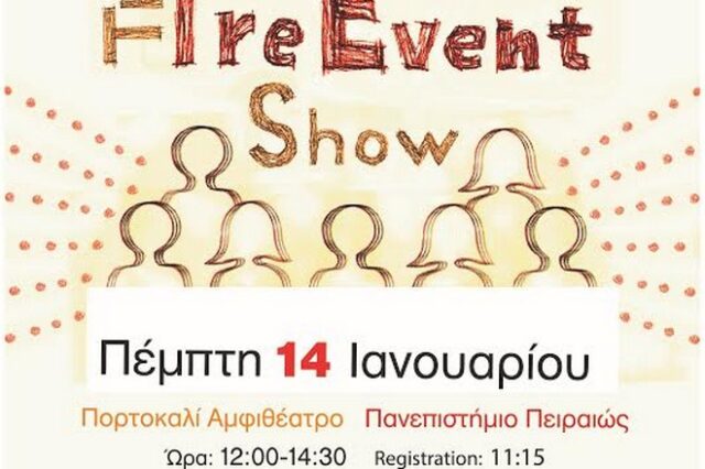 TEDxUniversityofPiraeus: TEDx The Pre Event Show