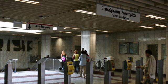 Ακριβότερα τα εισιτήρια των Μέσων Μεταφοράς από σήμερα