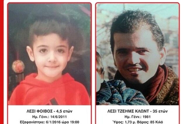 Μάχη με τον χρόνο δίνουν οι Αρχές για τον εντοπισμό του Αλβανού συζυγοκτόνου και του 4χρονου γιου του που απήγαγε
