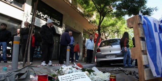 Χρυσαυγίτικο έγκλημα χωρίς τιμωρία