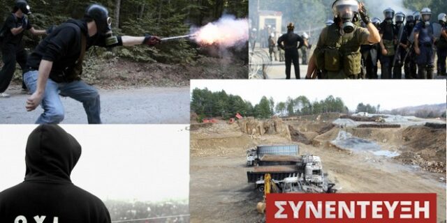 Κάτοικος Ιερισσού: Εχθρός μας δεν είναι οι μεταλλωρύχοι, αλλά το μολυσμένο νερό