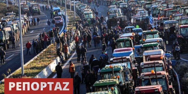Αγρότες για Τσίπρα: Μιλάει γενικά και αόριστα. Μας στέλνει στον Καιάδα και τους ‘μικρούς’ από εκεί που ήρθαν