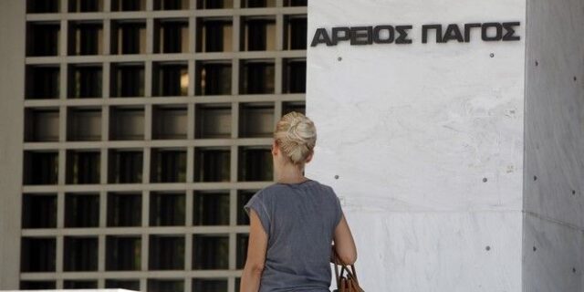 Απαλλαγή και παραπομπή για Ντογιάκο