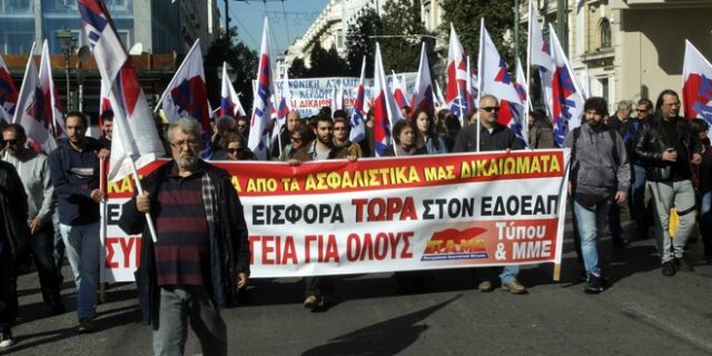 Σοβαρά επεισόδια γύρω από το Σύνταγμα. Μολότοφ και δακρυγόνα. Διαλύθηκε η πορεία