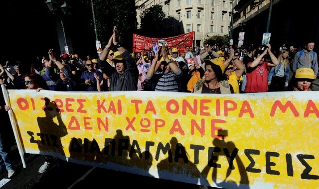 Γενική απεργία ΓΣΕΕ – ΑΔΕΔΥ: Τι δεν λειτουργεί την Πέμπτη