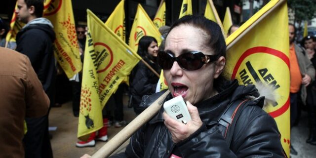 Αθώοι οι “Δεν Πληρώνω” για κινητοποιήσεις