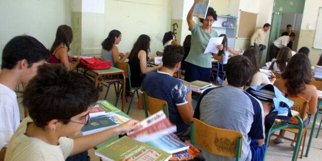 Ξεκινούν οι αιτήσεις αναπληρωτών για απασχόληση στην ενισχυτική διδασκαλία