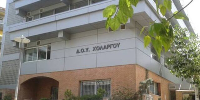 Εφοριακός κατηγορούμενη για υπεξαίρεση