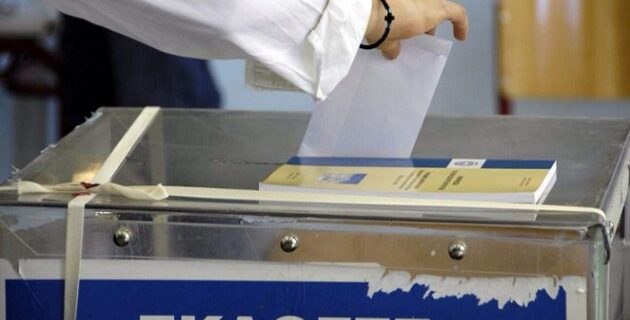 Το “χαρτί” του εκλογικού νόμου