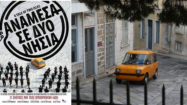 Enfield 8000: Τι ‘σκότωσε’ το πρώτο σύγχρονο και ελληνικό, ηλεκτρικό Ι.Χ. στην ιστορία;