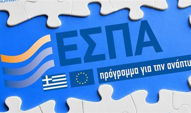 ΕΣΠΑ: Παράταση για την υποβολή αιτήσεων