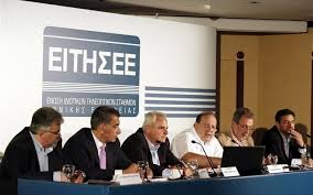 Άκαρπη η συνάντηση ΕΙΤΗΣΕΕ με τον Ν. Παππά. Για προσχηματικό διάλογο κάνει λόγο η ένωση