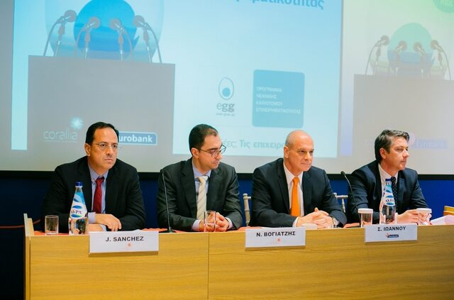 Eurobank: Ξεκινάει ο νέος κύκλος του προγράμματος egg