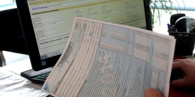 Στην τελική ευθεία για την υποβολή των φορολογικών δηλώσεων. Σύγχυση με τις αποδείξεις