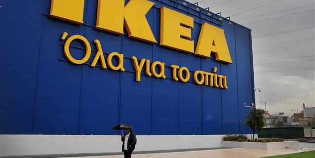 IKEA: Σε ποιες περιοχές “ψάχνονται” στην Ελλάδα. Δύο σημαντικές αλλαγές στα σκαριά