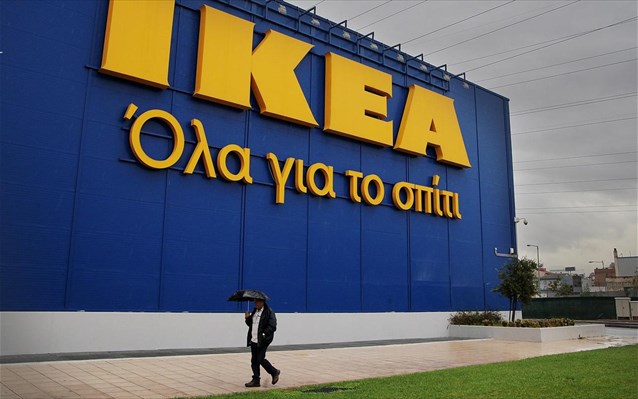 IKEA: Σε ποιες περιοχές “ψάχνονται” στην Ελλάδα. Δύο σημαντικές αλλαγές στα σκαριά