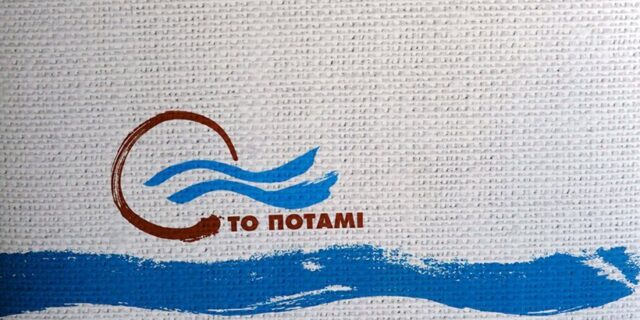 Καυτός χειμώνας, ξερό… Ποτάμι