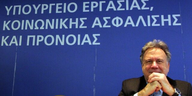 Ασφαλιστικό: ‘Ξεθωριάζουν’ οι κόκκινες γραμμές της κυβέρνησης