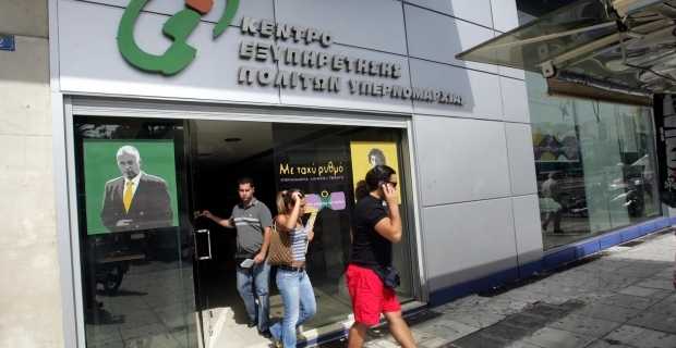 Εξήντα πιστοποιητικά ΟΑΕΔ, ΕΛΓΑ και ασφαλιστικών ταμείων μέσω ΚΕΠ