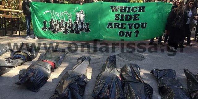 Γέμισε ‘πτώματα’ το κέντρο της Λάρισας